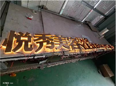开阳做发光字招牌最怕出现什么问题？