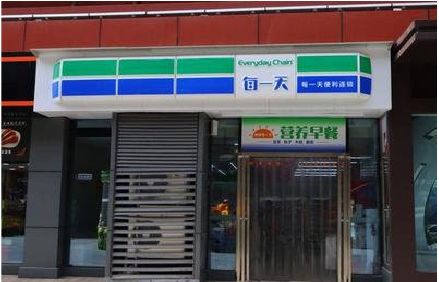 开阳便利店招牌如何设计？