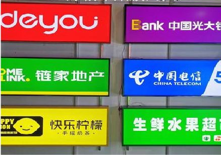 开阳什么是3M店面门头招牌？
