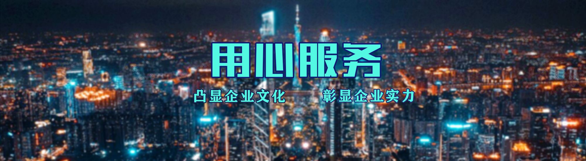 开阳店面门头招牌.
