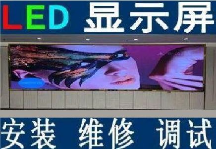 开阳LED炫彩屏招牌的优势及应用