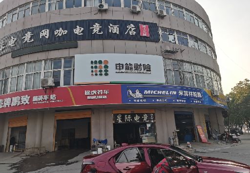 开阳发光字招牌安装流程。