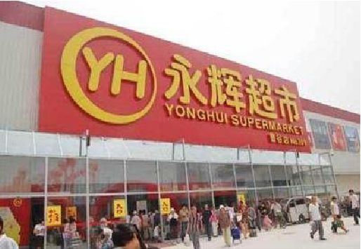 开阳生活超市门头如何设计？
