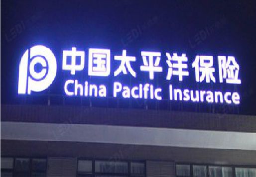开阳发光字招牌不亮的一些原因。