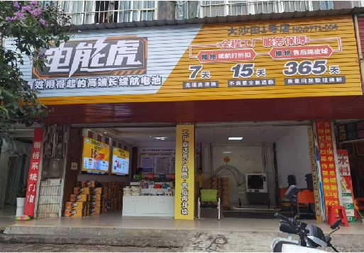 开阳彩钢扣板门头