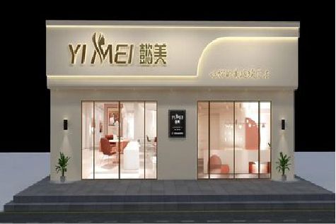 开阳美容院招牌如何设计才能脱颖而出？