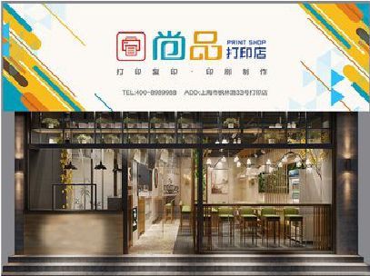 开阳广告打印店的招牌如何设计才能吸引顾客？