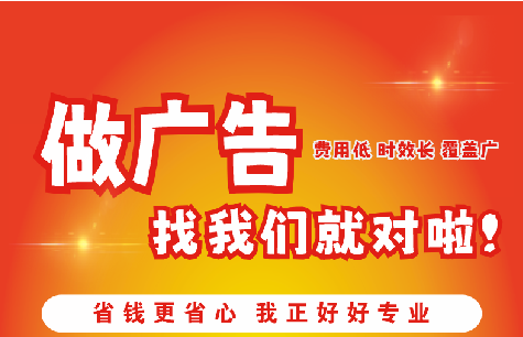 开阳广告招牌能对店铺产生什么影响？