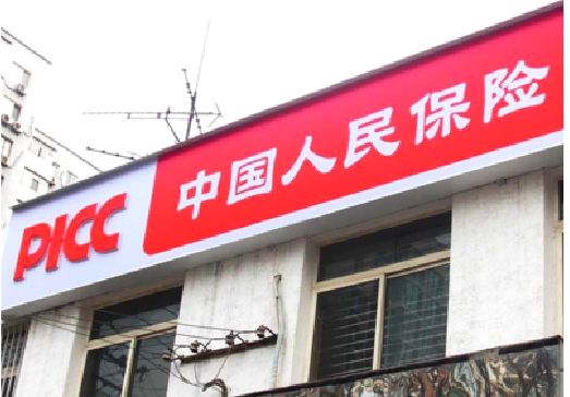 开阳连锁店招牌常见的几种制作材质。