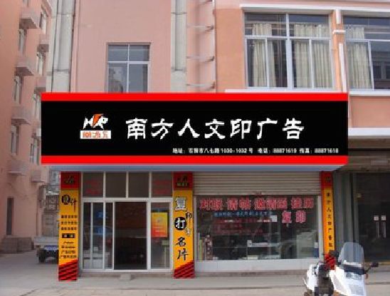开阳广告招牌系统管理的关键。