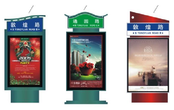 开阳户外广告灯箱设计的特点。