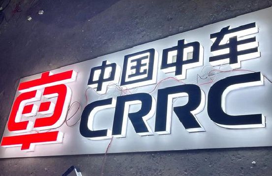 开阳招牌发光字的制作