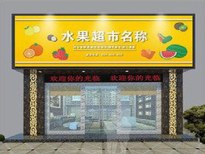 开阳门头牌匾制作厂家应该注意什么？