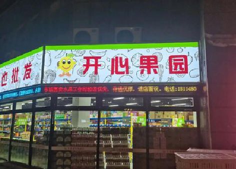 开阳门头广告灯箱制作小常识。