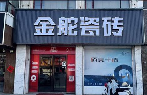 开阳门头招牌设计制作细节。