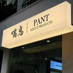 开阳户外广告对城市文化建设的作用