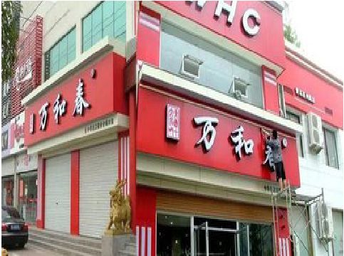 开阳店面招牌制作技巧。